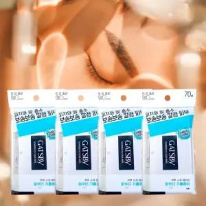 갸스비 파우더 오일크리어 페이퍼 70매 4개