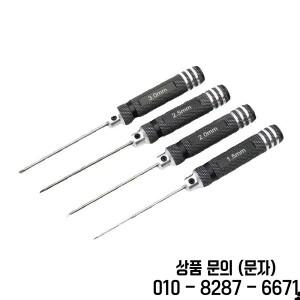 헥스 스크류 드라이버 세트 1.5mm 육각 공구 FPV 레이싱 드론 헬리콥터 비행기 자동차 RC 부품용