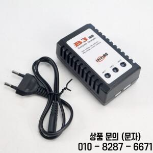 모델 자동차 충전기 B3 10W 고정익 2s 3S 리튬 배터리 7.4V11.1V 밸런스