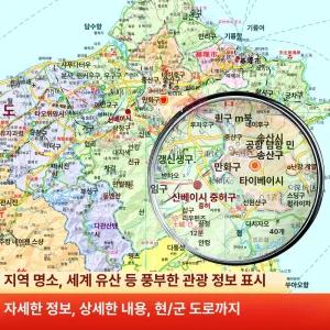 여행 지도 학습용 포스터 벽걸이 타이완 코팅 지리 대형