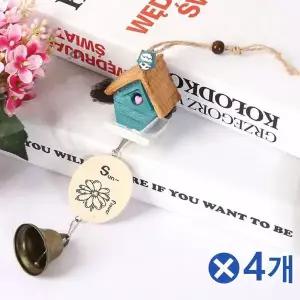 TBZ 현관장식 그림같은 집 풍경x4개 인테리어모빌 바람종