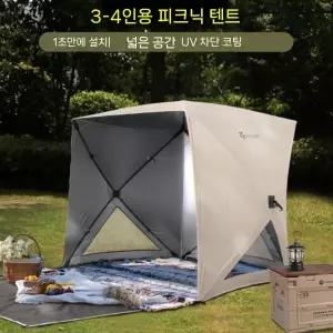 경량 텐트 쉘터 미니쉘터 경량쉘터 백패킹