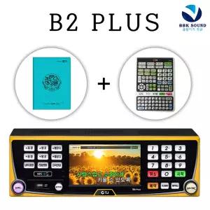 TJ미디어 B2 PLUS 반주기 이동형 노래방기기 휴대용 앰프연결