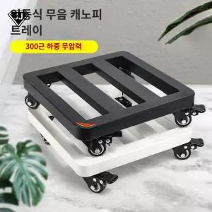 원형 이동식 이동화분 바퀴 롤러 트 베이스 대형 원목