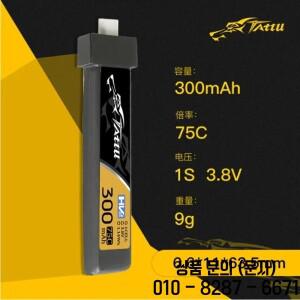 RC 헬리콥터 Quadcopter FPV 레이싱 드론 부품 BT2.0 1S 배터리 용 TATTU 75C 300mAh 3.8V Lipo