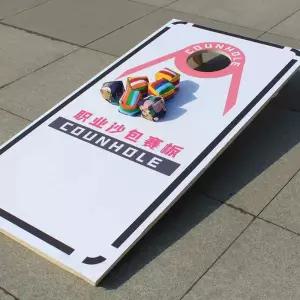 보드게임 스트롱보드 성인용 세트 테이블 가정용 보드 콘홀