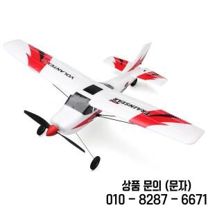 Volantexrc 761 1 Trainstar 미니 4채널 400mm RC 비행기 부품: 프로펠러 서보 혼 기어 박스 모터 리시버