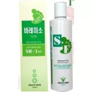 바레미소 정품 다음날도착 각질 발냄새