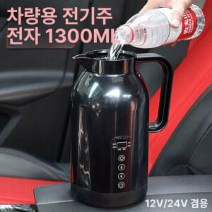 가정용 대용량 보온주전자 316 스테인리스 텀블러형 차 우림 보온포트