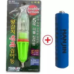 수중 집어등 다색 갈치 쭈꾸미 문어 오징어 한치 볼락 풀치 야간 선상 낚시 램프