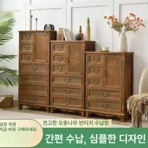 수납장 컬러 서랍장 틈새 메탈 대형 서랍형 수납 파란색