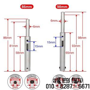 3PCS H86/98MM M3 경량 알루미늄 합금 방진 랜딩 기어 충격 흡수 장치 RC 항공기 비행기 용 스트레이트로드