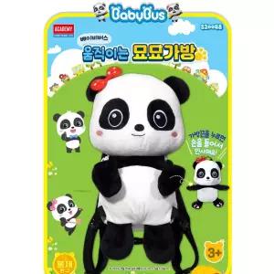 4세여아 분리불안치료 팬더 애정인형 가방 스트레스해소 유아방인테리어 창의력발달