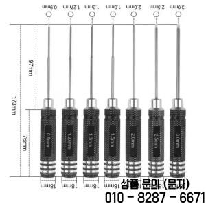 0.9/1.27/ 1.3/ 3.0mm RC 헬리콥터 비행기 자동차 드론 항공기 모델 수리용 흰색 강철 육각 드라이버 도구