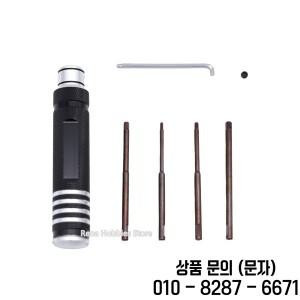 4in1 육각 렌치 드라이버 도구 1.5mm S2 스틸 비트 RC 헬리콥터 자동차 비행기 드론 항공기용