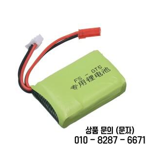 FS GT5 2.4G 6CH 송신기 FPV 레이싱 드론 RC 쿼드콥터 장난감 부품용 리튬폴리머 배터리 1600mAh 리포 JST