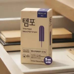 동아제약 템포 내추럴 레귤러 탐폰 tempo 친환경섬유 10개 5세트