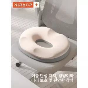 임산부 산후 좌식 쿠션