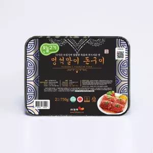 [오늘고기] 멍석말이 돈구이 750g x 3팩 (총2.25kg) 캠핑 밀키트 고기 뼈없는 돼지 갈비