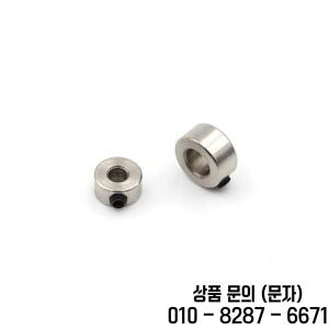 20PCS 1.6mm 금속 휠 칼라 랜딩 기어 스토퍼 RC 고정 날개 비행기 부품
