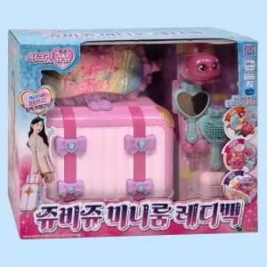 미니룸 레디백 소꿉놀이 세트 여아 어린이 장난감 가방 빗 거울 안경 잠옷 베개 이불 선물
