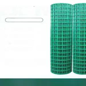 채움픽(채움마켓) 노루망 닭장 고라니망 녹색 철망