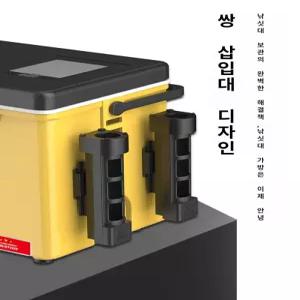 MONI 낚시  로드스탠드 거치대 낚시통 루어박스 낚시용품 루어낚시대 고정