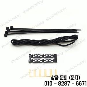 3.5 인치 FPV 레이싱 드론 액세서리 용 검정색 실리콘 와이어 예비 부품이있는 2 세트 RC 모델 비행기 확장