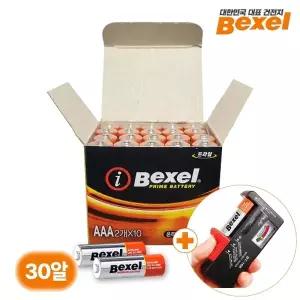 벡셀 도어락 리모컨 프라임 알카라인 건전지 벌크 AAA 30알+잔량측정기