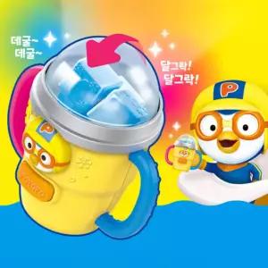 뽀로로 레인보우 텀블러 작동완구 어린이 캐릭터 장난감