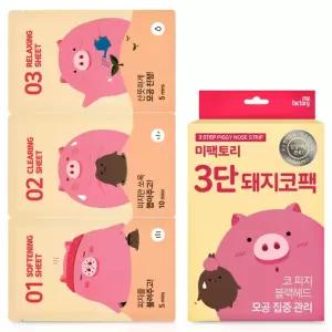 돼지코팩 15매 3단 피지 블랙헤드 코팩 코스트코