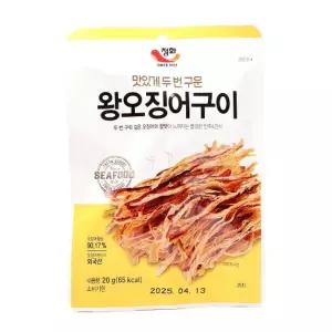 정화) 왕오징어구이 20g(1타 5개입)건조 술안주건 구운 간식 디저트 맥주 어린이 키즈 온가족