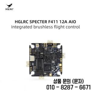 HGLRC 스펙터 F411 12A AIO 비행 컨트롤러 ESC 400mW UART 2.4G