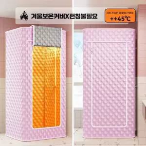 사우나텐트 휴대용 가정용 찜질 소형 텐트 1인용 원형