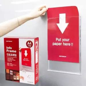 안내판 투명 게시판 인포프레임 10매박스 A4