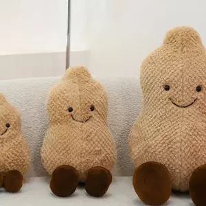 땅콩 인형 애착인형 말랑이 유니크한 블라블라 선물 생일