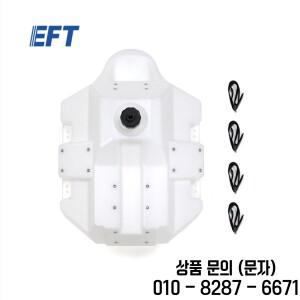 EFT E420P 20KG UAV 부품 탱크 20L/E 시리즈 농업용 드론 프레임 물 배터리