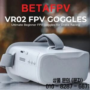 BETAFPV VR02 고글 4.3 인치 40CH 3.7V 초보자 내장 안테나 HD LCD 스크린 포함 레이싱 드론 부품용 호환