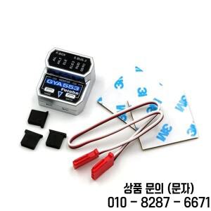 Futaba 고정익 6 축 자이로스코프 지지대 S.BUS 전기 레이싱 드론 오일 비행기 글라이더 RC 액세서리 GYA55