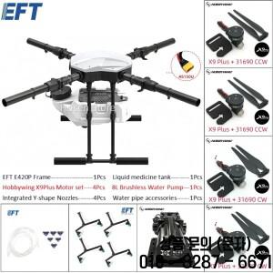 EFT E420P 농업용 드론 프레임에는 8L 물 펌프와 Hobbywing X9PLUS 모터와 호환되는 통합 Y자형 노즐이 포