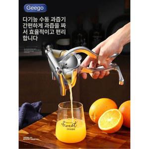 다기능 수동 착즙기 레몬 오렌지 과일 주스 압착 핸드 프레스 업소용 가정용