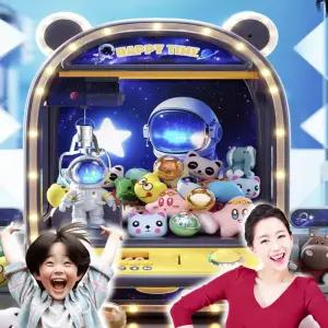 돈 버는 가정용 인형뽑기 기계 미니 오락실 게임기 생일선물 우주 테마