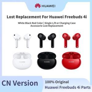 Huawei FreeBuds 4i 무선 블루투스 헤드폰 단일 좌측 우측 OR 충전 케이스 액세서리 타입 오리지널 부품 교