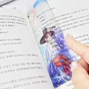 달빛선비 투명책갈피