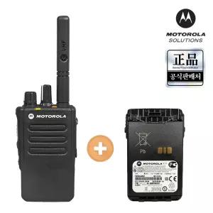 모토로라 XiR E8600i 무전기 + 예비 정품 배터리 1개