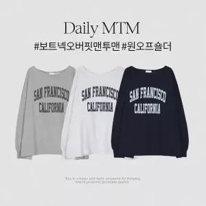 핫핑 [여리핏/체형커버] 카일즈 오버핏 레터링 보트넥 긴팔맨투맨