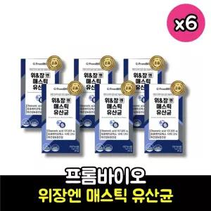 위앤장 포자유산균 매스틱 프롬바이오 6박스 양배추