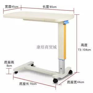 병원침대 테이블 탁자 식사 가정용 달린 노트북 접이식 밥상 간호
