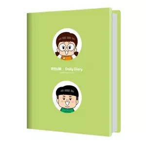 흔한남매 하드커버 만년 다이어리+스티커2p캐릭터 귀여운 선물용 만년형 디자인 학생 튼튼한 고급
