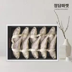 법성포 천일염 굴비세트 3호/10미 1.4kg